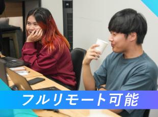 ブリッジエンジニア／海外案件多数／リモートワーク可能／語学力を習得／海外事業所への転籍可／プライム案件100％