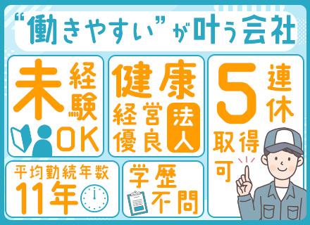 株式会社フコックス