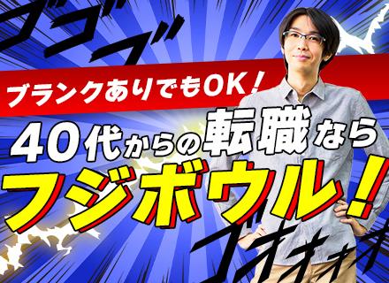 株式会社フジボウル