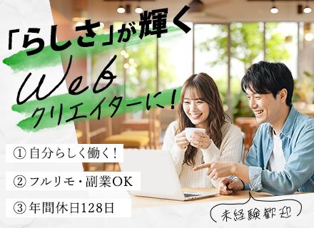 株式会社Ｍｅｔａｒｅａｌｉｔｙ