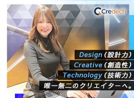 プロモーションクリエイター（YouTube動画編集・デザインなど）未経験OK／スタートアップ／リモートOK