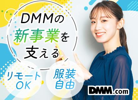 ヘルプデスク*未経験OK*リモートOK*服装・ネイル自由*フレックスタイム制*産育休実績多数