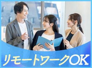 案件は4000件オーバー！さまざまな働き方の案件をご用意しています◎