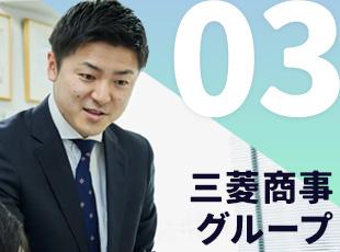 グループ内の医療を支える中核企業。安定感&将来性抜群の環境です！