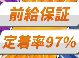 エンジニアの頑張りは給与にそのまま反映。プロジェクトの利益が大きい程、賞与UPが見込めます！