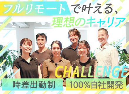 Prop Tech plus 株式会社