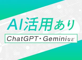 トレンドの技術にも触れながら、自身のスキルを磨けます◎