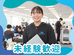 大切なのは経験や話術よりも愛嬌！一緒に日本を元気にしましょう！