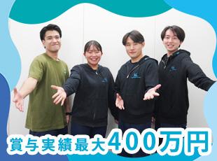 宿泊費は全額支給！嬉しい福利厚生をご用意しています。