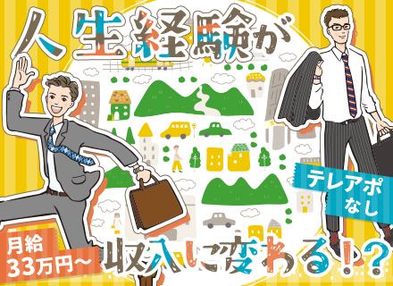 新エネルギー計画株式会社