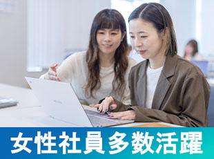 男女問わず20～30代の社員が活躍中！未経験からスタートしているメンバーもたくさんいます◎