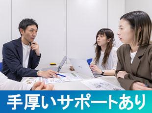 営業経験者も未経験者も、入社後は先輩メンバーがしっかりフォローしていくので安心です◎