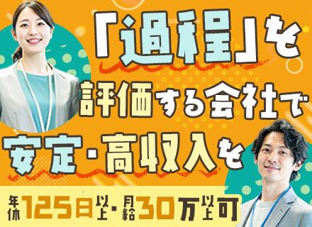 株式会社アスカ