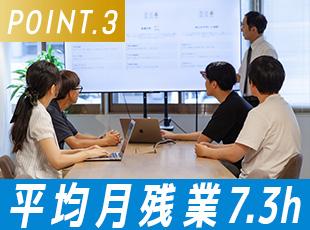 働きやすく長く働ける環境は大前提！プライベートの時間も大切にできる環境を整えています。