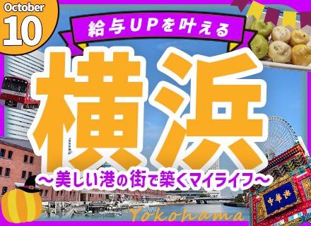 トラックドライバー/未経験から月給26万円～/年末年始・GW・お盆は連休/10連休OK【神奈川】