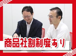 【商品20％割引】お得に自社のケーキが買えます！