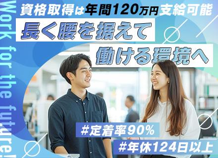 株式会社日本ビジネスデータープロセシングセンター　東京支社