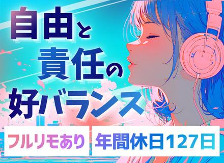 トレスワイズ株式会社