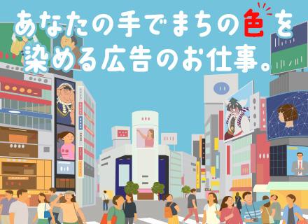 株式会社東京タカラ商会