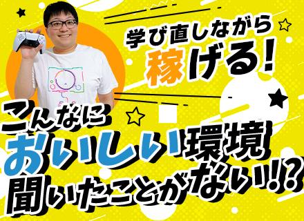 株式会社フジボウル