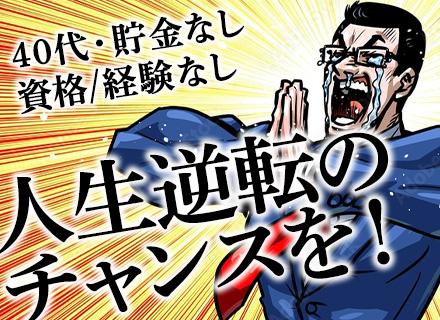 ハウンドジャパン株式会社