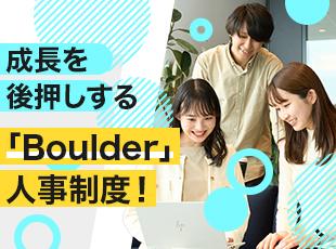 「ワーク」と「ライフ」のどちらに重きを置くかを、"自身で選択"しながらキャリアを築くことが可能です！