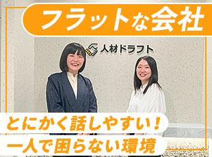 分からないことはすぐに相談できるから、専門知識や営業スキルがなくても、全く問題ありません。