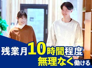 有休消化を積極的に実施したり、最新技術を学んだり、最終的に待遇アップに繋がることを実施しています！