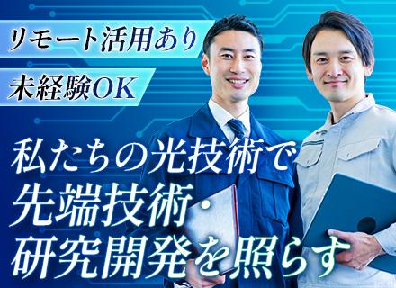 山下電装株式会社