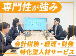 業界に特化しているから、営業・提案がしやすい！お客様に自信をもって媒体や企業、人材を紹介できます。
