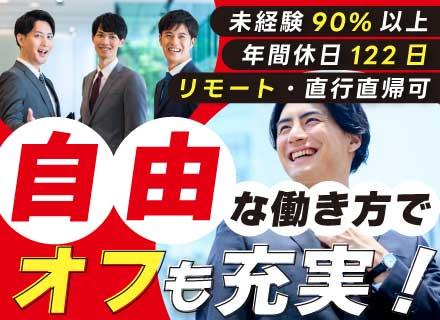 メットライフ生命保険株式会社 大手町エイジェンシーオフィス