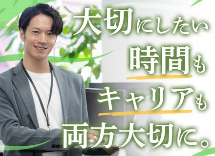 株式会社ウエルストーン