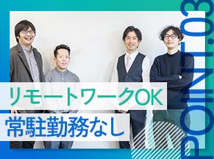 自社内で働けるからこそ、柔軟な働き方が叶うことが当社の魅力です♪