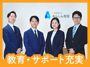 経験業種・職種は問わず多くの中途採用者が活躍しています。