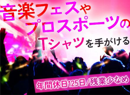 株式会社アソビナ