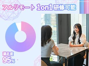 ◆多方面のITプロフェッショナルコーチがいるため隅々まで学ぶことが可能！未経験でも安心の研修内容◆