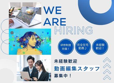 株式会社フルネスアルファ