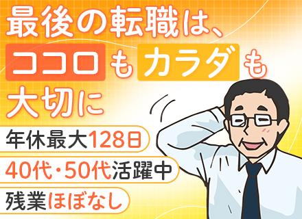 株式会社富士テクノソリューションズ