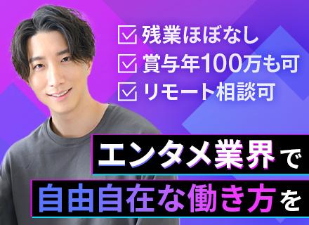 エヌ・フィールド株式会社 大阪営業所