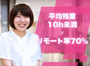 体調を崩した時など、気軽に休みが取れる環境を整えています