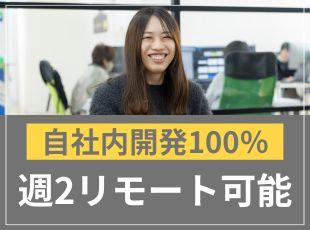 先輩社員がすぐ近くにいるから、技術的な相談などもすぐにできます