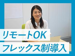 半日単位の有給取得も可能！スケジュールをコントロールしながら、柔軟な働き方を叶えられます！