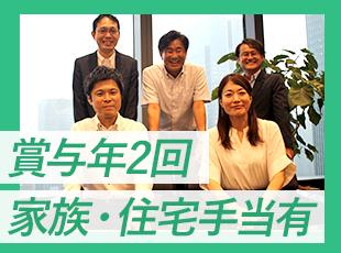 30歳のモデル年収は650万円。残業代は全額支給しています！収入面も安心して続けられます。