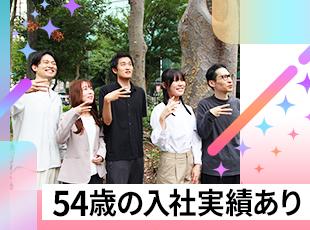 年齢で諦めない。54歳で入社し、高単価PM案件で活躍中のメンバーがいる証拠です。
