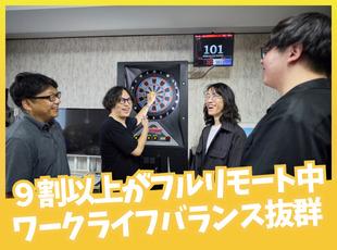 残業月10時間以下と少なく、有給休暇の完全消化もOK！