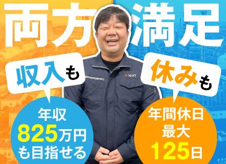 株式会社ビーネックステクノロジーズ