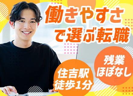 オリヂナル株式会社