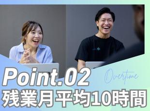 18時以降はお酒を飲みながらオフィスでコミュニケーションが取れる！同世代と一緒に働けます◎