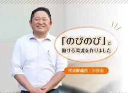 プログラマ／「完全分業制」で自分の業務に専念◎*残業かなり少なめ！*長期休暇9連休実績有り*