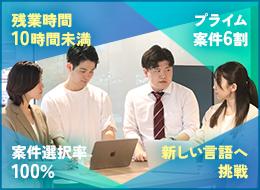 社員たちにはいつも助けられています！と語る守⽥⽒。温泉に⾏くこともあるほど、仲の良いチームです。